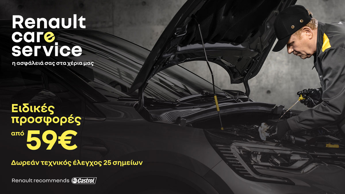 Renault-net-After-Sales-new